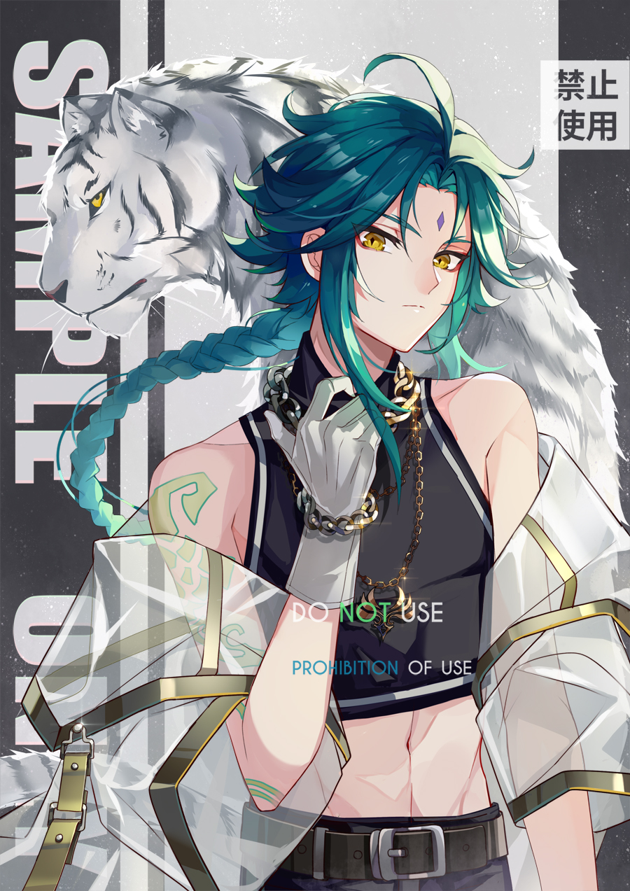 1boy, ahoge, alternate_hair_length, alternate_hairstyle, anemo_symbol_(genshin_impact), aqua_hair, arm_tattoo, bare_shoulders