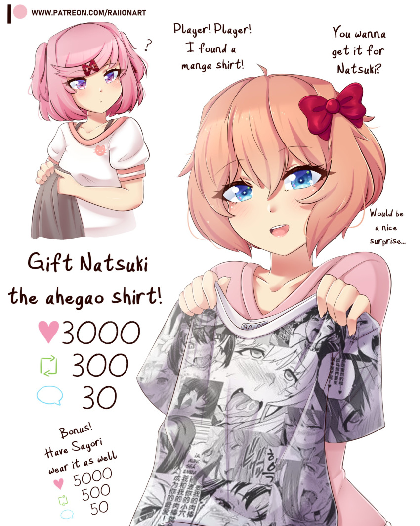 2girls, :d, ?, absurdres, ahegao_pattern, alternate_costume, blue_eyes, blush