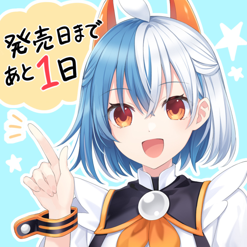 1girl, artist_request, black_hair, blue_hair, brown_eyes, check_artist, choujigen_game_neptune:_gamemaker_r:evolution, hair_between_eyes, happy, highres, light_blue_hair, light_blush, looking_at_viewer, multicolored_hair, neptune_(series), open_mouth, pippih, short_hair, smile, solo, tsunako, two-tone_hair, upper_body, white_hair