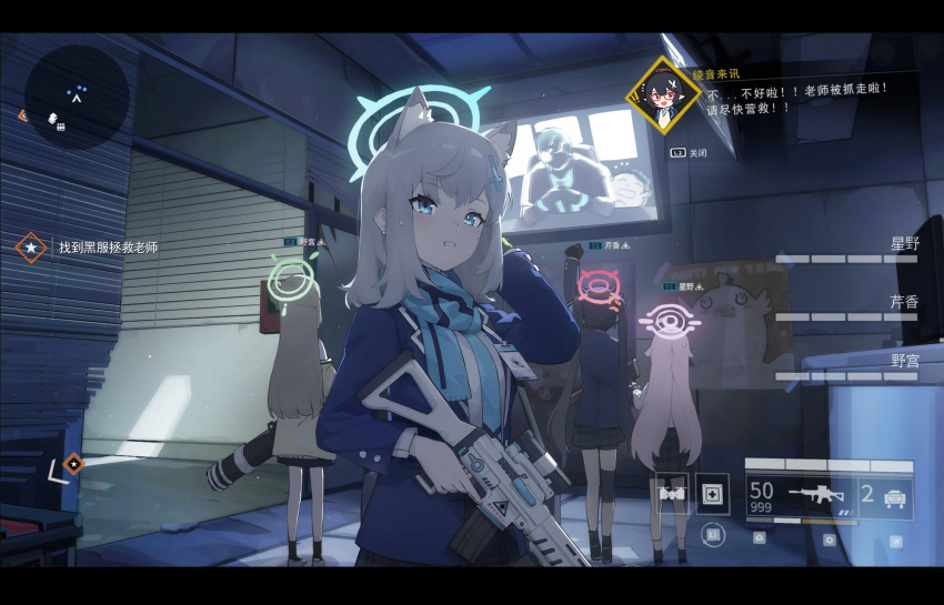 2boys, 5girls, ahoge, animal_ear_fluff, animal_ears, arm_up, arona's_sensei_doodle_(blue_archive), assault_rifle