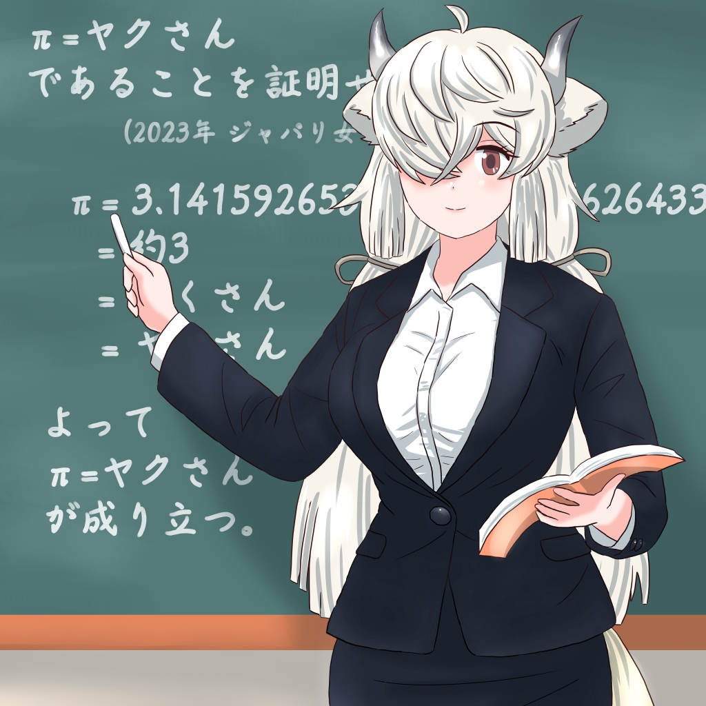 1girl, alternate_costume, black_jacket, black_skirt, black_suit, book, brown_eyes, chalkboard