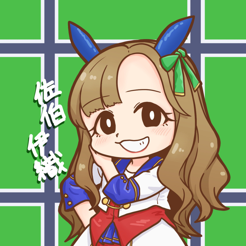 1girl, brown_hair, character_name, cosplay, ear_covers, highres, king_halo_(umamusume), king_halo_(umamusume)_(cosplay), long_sleeves, real_life, saeki_iori, smile, solo, starting_future_(umamusume), taiga3331, umamusume, voice_actor, voice_actor_connection, wavy_hair