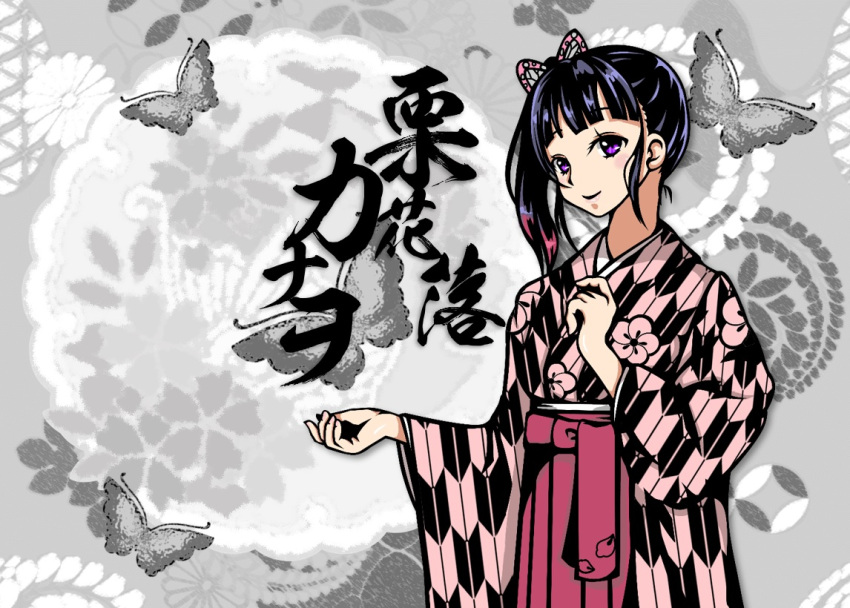 1girl, black_hair, bug, butterfly, character_name, closed_mouth, commentary_request, cowboy_shot
