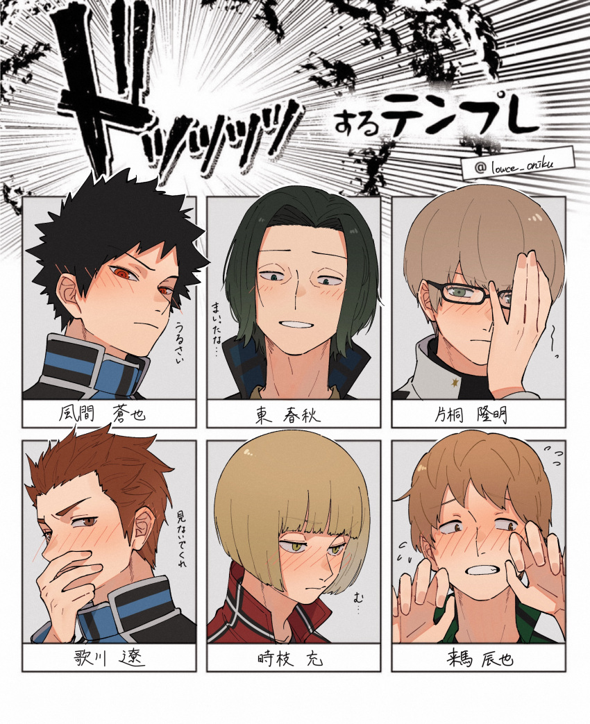 6+boys, absurdres, arashiyama_squad's_uniform, averting_eyes, azuma_haruaki, azuma_squad's_uniform, black_hair, blonde_hair
