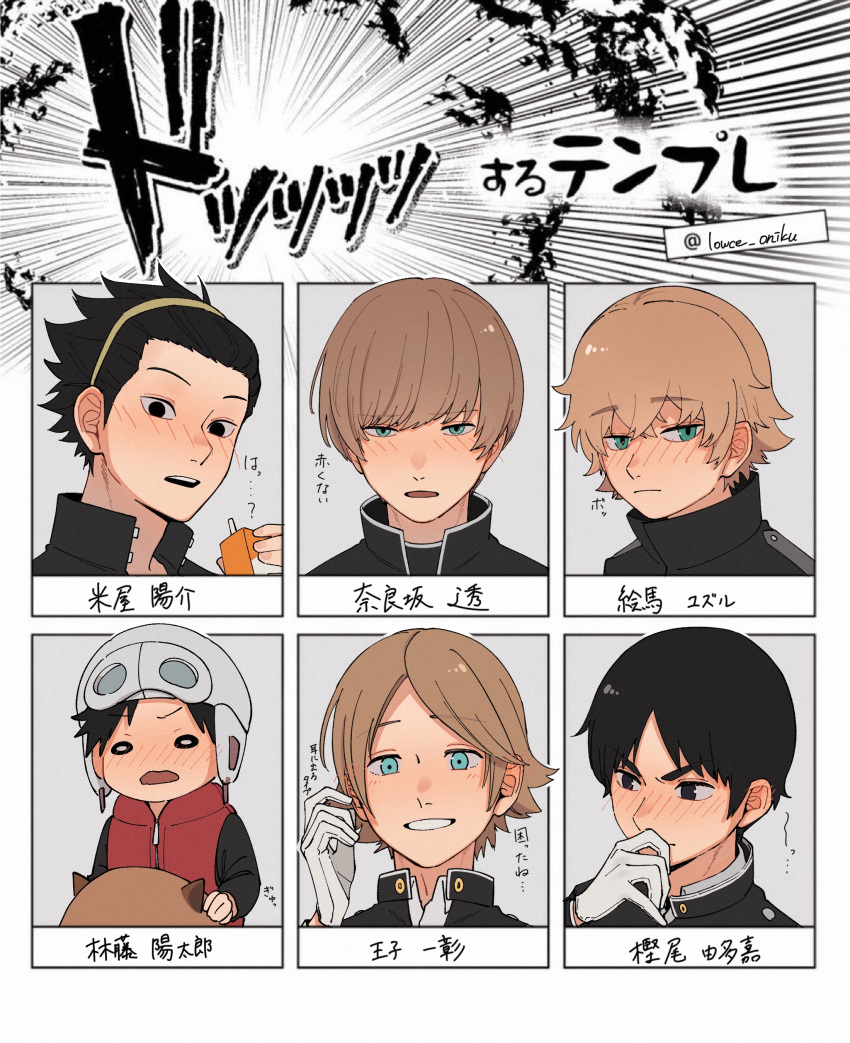 6+boys, absurdres, animal, black_hair, black_jacket, black_shirt, blue_eyes, blush