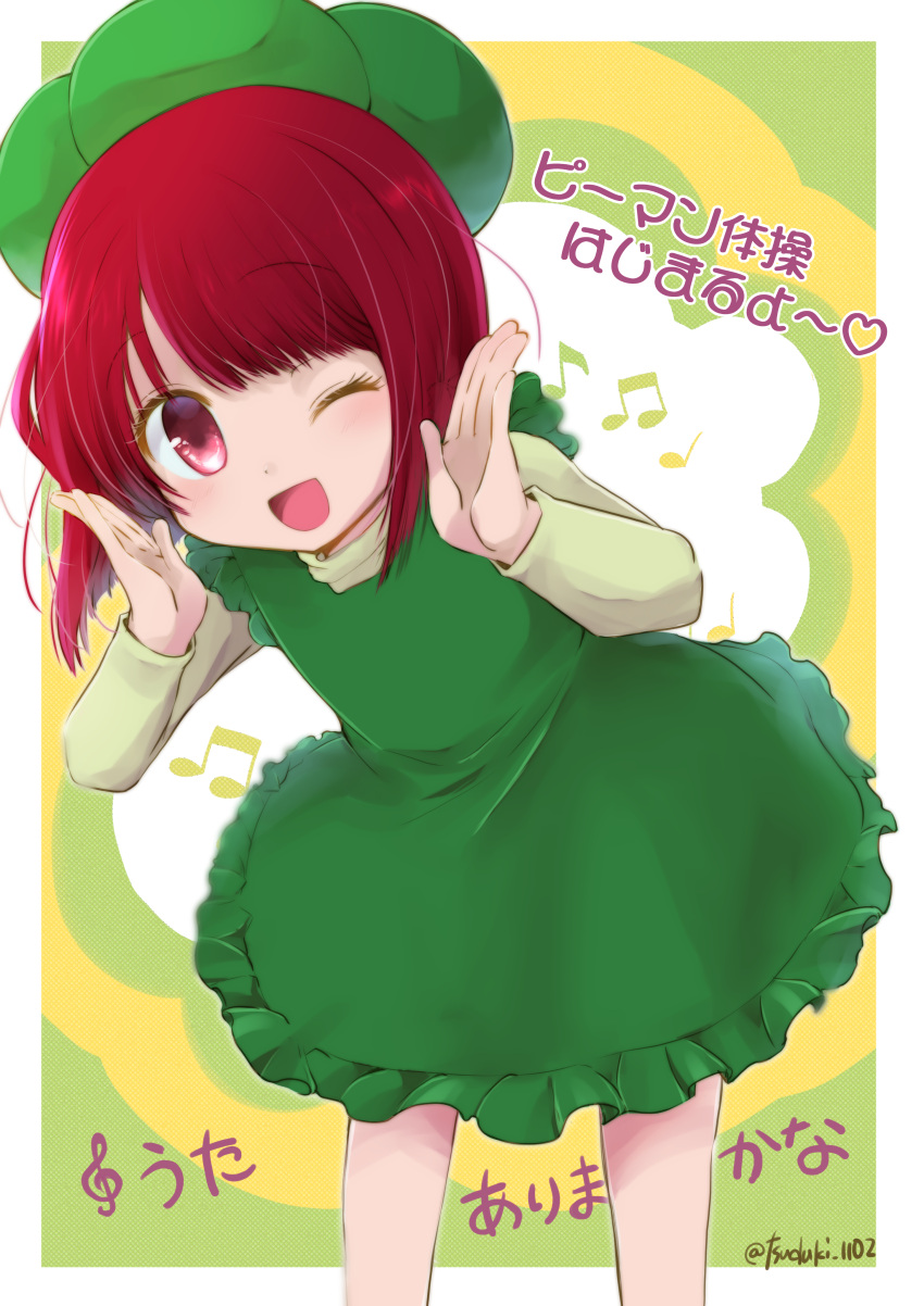 1girl, absurdres, arima_kana, bob_cut, cokotaroh1102, dress, green_dress, green_headwear, happy, hat, highres, inverted_bob, loli, looking_at_viewer, music, musical_note, one_eye_closed, open_mouth, oshi_no_ko, red_eyes, redhead, short_hair, singing, smile, solo