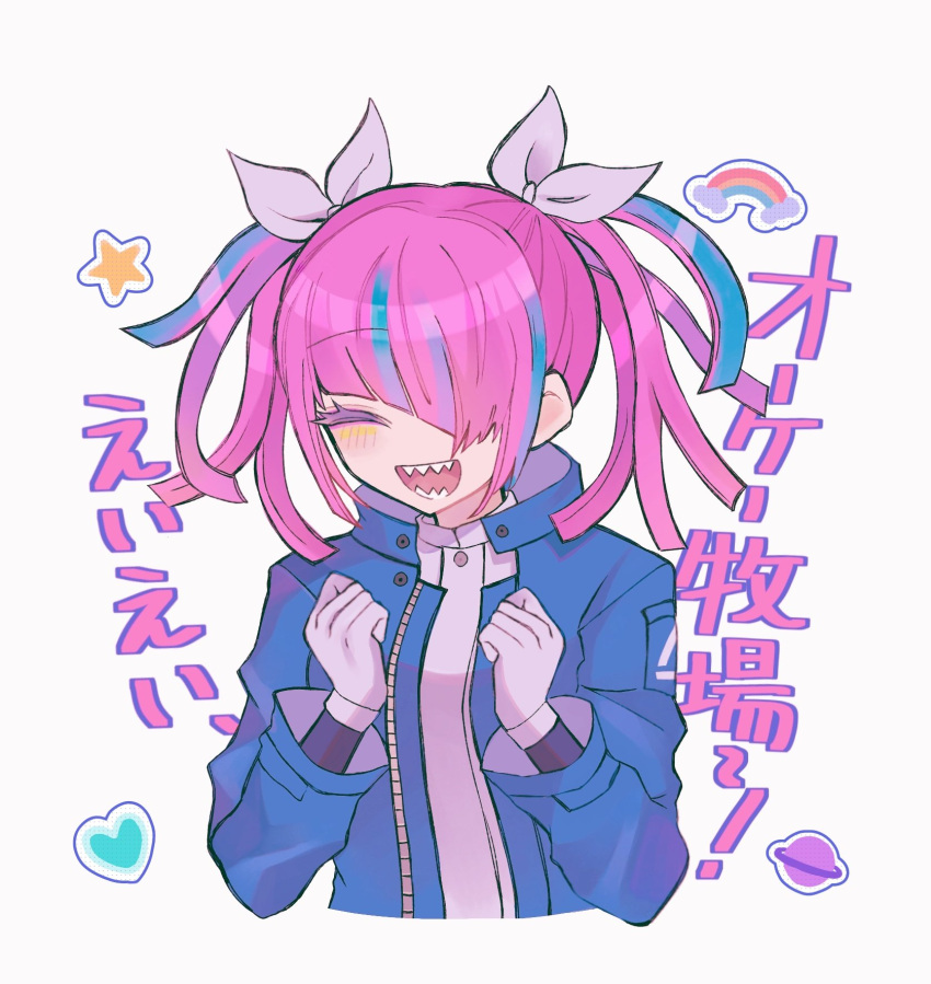 1girl, :d, blue_hair, blue_jacket, closed_eyes, commentary_request, facing_viewer, gloves