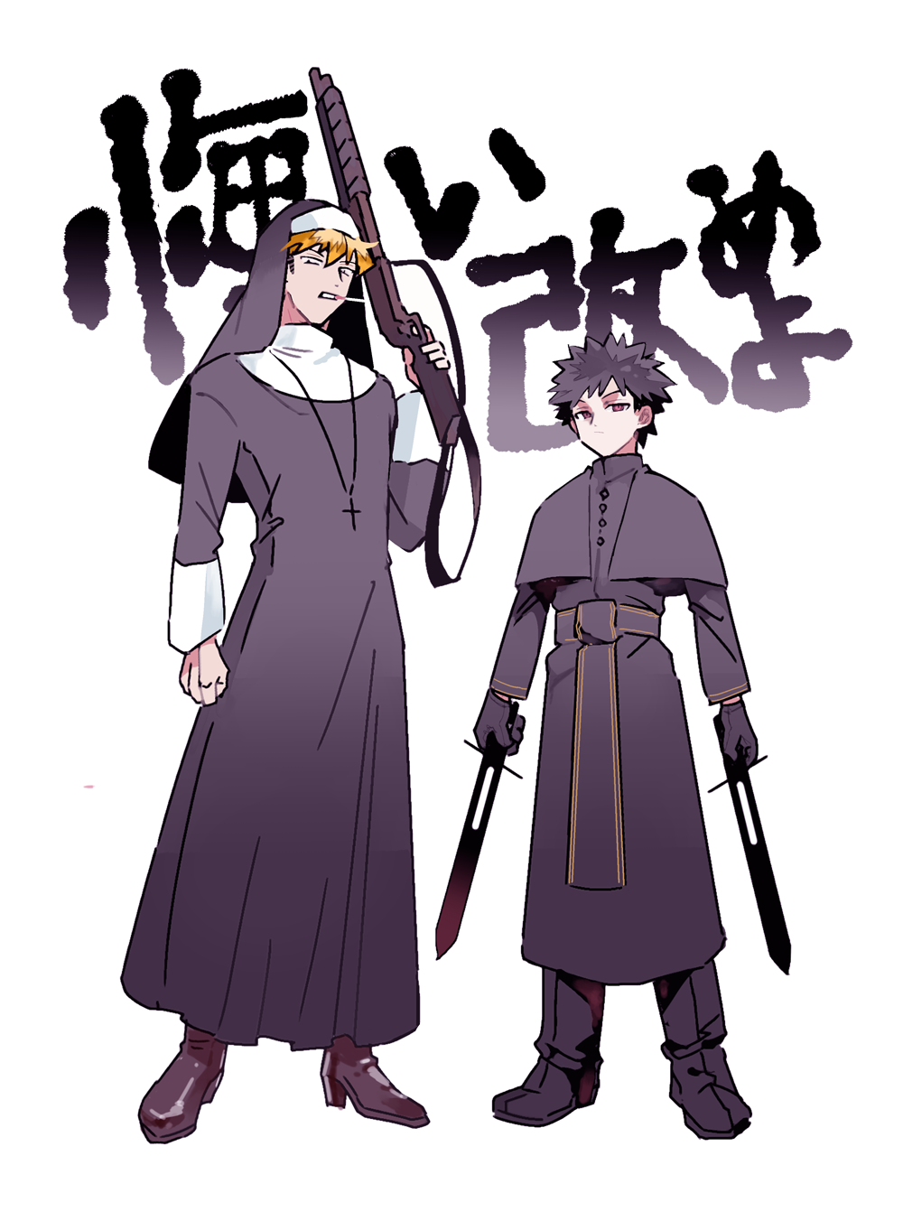 2boys, black_capelet, black_dress, black_footwear, black_gloves, black_hair, black_pants, black_robe