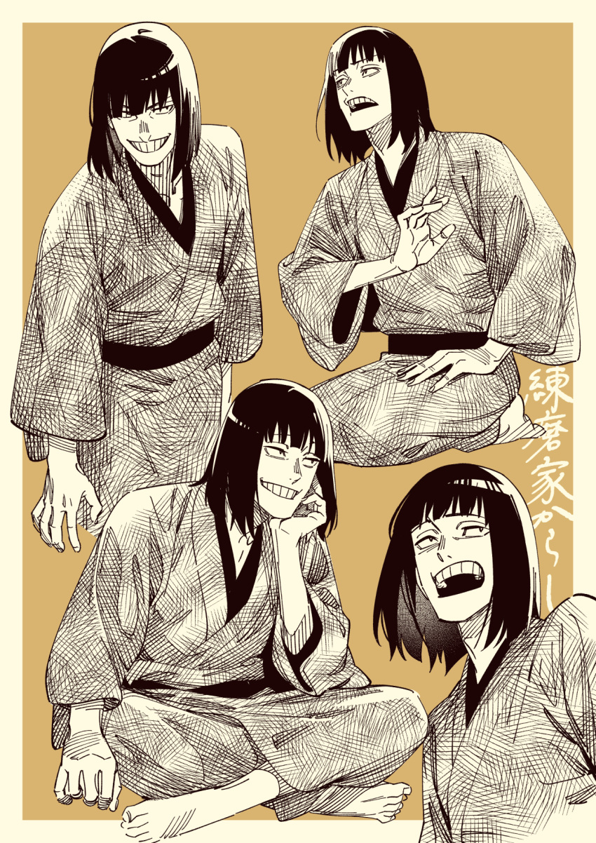 1boy, :o, akakokko_(niro_azarashi), akane-banashi, barefoot, black_hair, brown_background, highres