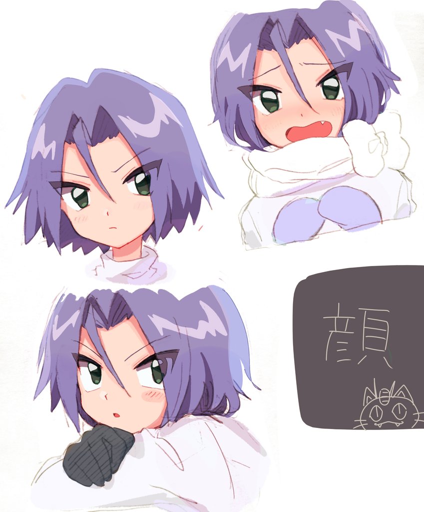 1boy, ameya_(okemu_ame), blue_hair, blush, green_eyes, james_(pokemon), male_focus, pokemon
