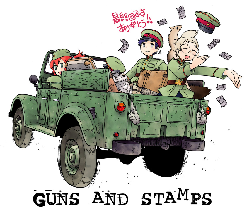 2boys, 2girls, androgynous, anechka_(taihou_to_stamp), animal, banknote, belt, belt_buckle, blonde_hair, blue_eyes, blue_pants, brown_belt, buckle, bungee_cord, crate, creature, driving, emblem, english_text, epaulettes, flat_chest, floating_hair, garrison_cap, glasses, green_headwear, green_jacket, hat, hayami_rasenjin, highres, jacket, jeep, kirill_k_kiryushkin, kostya_k_kiryushkin, leather_belt, martina_m_mayakovskaya, military, military_hat, military_jacket, military_uniform, military_vehicle, money, motor_vehicle, multiple_boys, multiple_girls, official_art, pants, peaked_cap, purple_hair, redhead, round_eyewear, sam_browne_belt, samovar, simple_background, smile, stamp_(taihou_to_stamp), suitcase, taihou_to_stamp, tomboy, truck, uniform, weasel, white_background