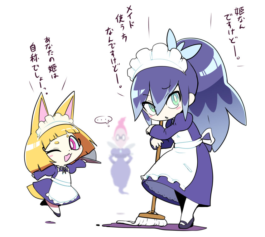 ..., 3girls, alternate_costume, animal_ears, apron, black_footwear, blonde_hair, blue_eyes, blush_stickers, bright_pupils, dot_nose, dress, enmaided, fox_ears, fox_tail, fubukihime, gattenmeyer, hair_between_eyes, holding, holding_mop, juliet_sleeves, kon-tan, long_hair, long_sleeves, maid, maid_headdress, mary_janes, mop, multiple_girls, nollety, open_mouth, pantyhose, pink_eyes, pink_hair, ponytail, puffy_sleeves, purple_dress, shoes, spoken_ellipsis, tail, thick_eyebrows, thought_bubble, translation_request, white_apron, white_pantyhose, white_pupils, wings, youkai_watch