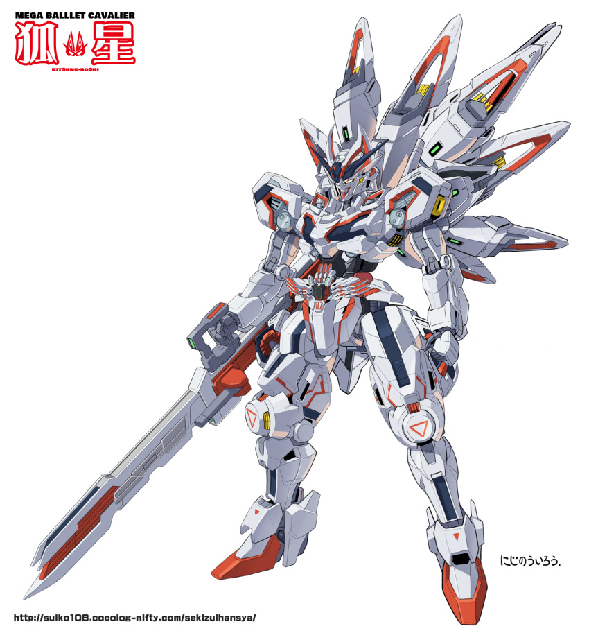 artist_logo, beam_cannon, commentary_request, crossover, energy_cannon, full_body, fusion, geats_buster_qb9
