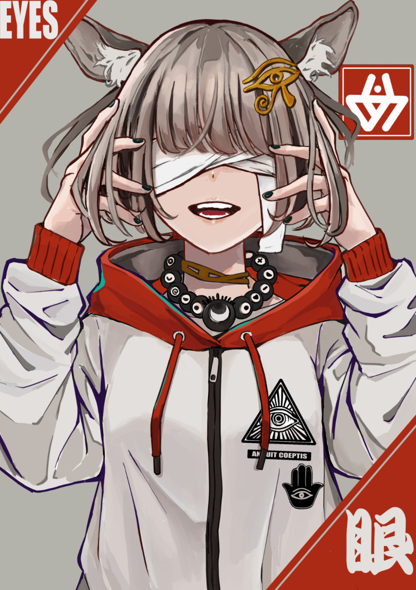 1girl, animal_ear_fluff, animal_ears, bandages, bandages_over_eyes, black_nails, blunt_bangs, brown_hair