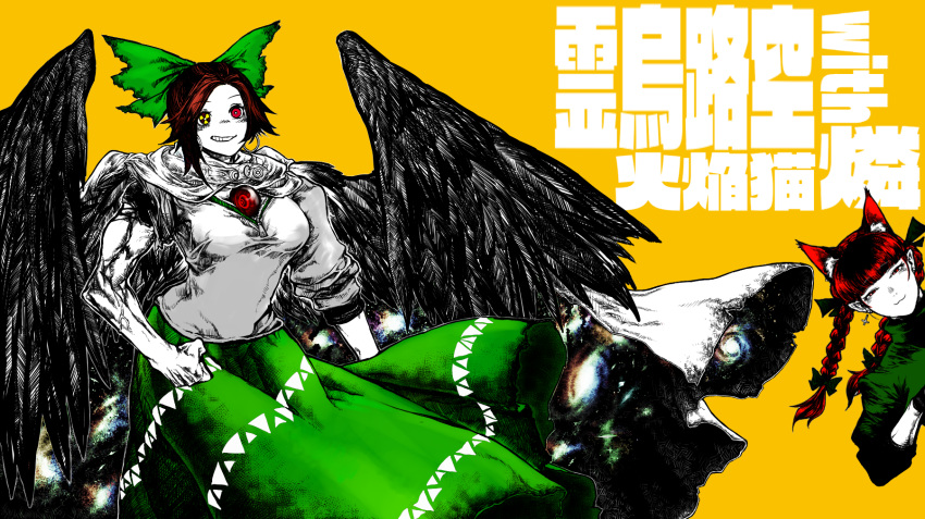 2girls, :3, akibasomen0130, animal_ears, biceps, bird_wings, black_bow, black_headwear