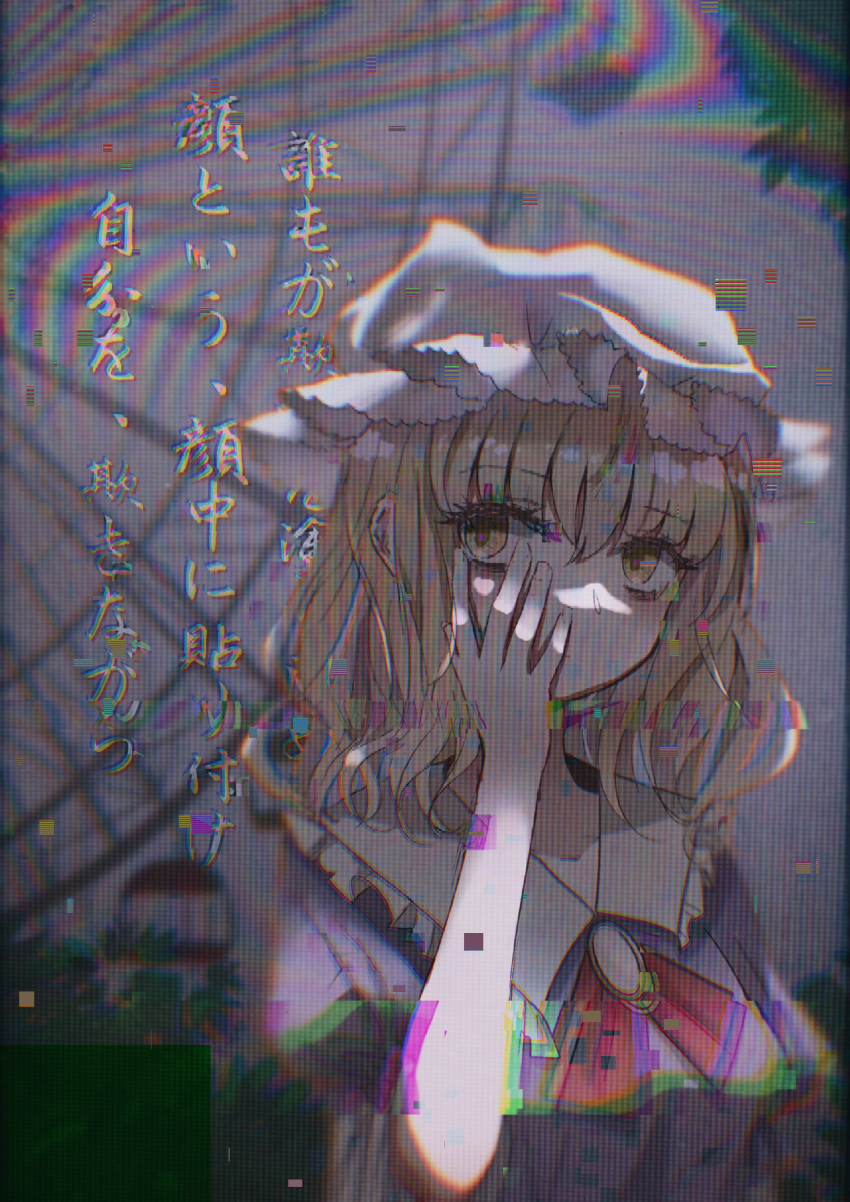 1girl, absurdres, aliceelysion111, ascot, blonde_hair, blush, collar, collared_dress, commentary, dress, empty_eyes, eyelashes, ferris_wheel, fingernails, frilled_collar, frilled_hairband, frills, glitch, hairband, hand_on_own_face, hat, highres, juliet_sleeves, leaf, long_sleeves, lyrics, maribel_hearn, medium_hair, mob_cap, no_mouth, puffy_sleeves, purple_dress, red_ascot, song_name, touhou, translated, tree, upper_body, wavy_hair, white_collar, white_gemstone, white_headwear, yellow_eyes