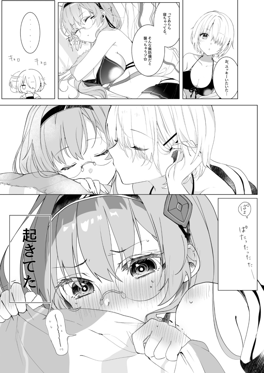 2girls, bikini, breasts, hair_ornament, heaven_burns_red, highres, izumi_yuki_(heaven_burns_red), k_i49, kayamori_ruka, kiss, large_breasts, monochrome, multiple_girls, round_eyewear, short_hair, speech_bubble, swimsuit, translation_request, yuri