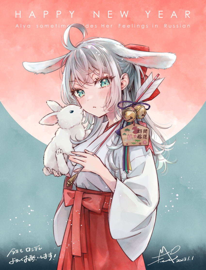 1girl, ahoge, alisa_mikhailovna_kujou, animal, animal_ear_fluff, animal_ears, aqua_eyes, arrow_(projectile)