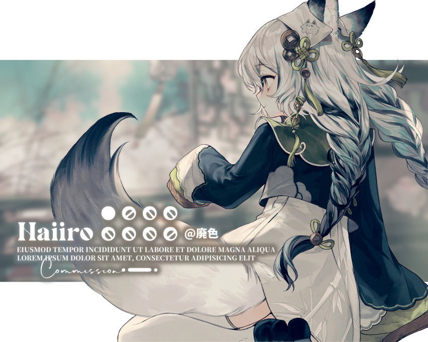 1girl, animal_ears, artist_name, black_footwear, black_shirt, braid, coin, coin_hair_ornament