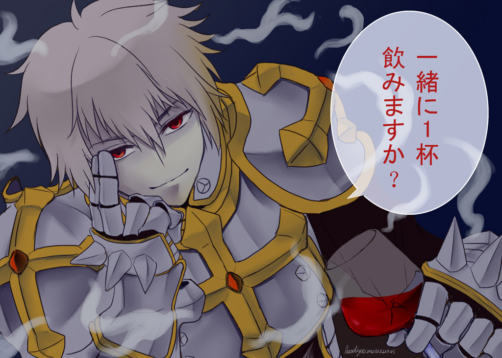 1boy, alcohol, armor, aura, bio_lab, breastplate, chinese_commentary, closed_mouth