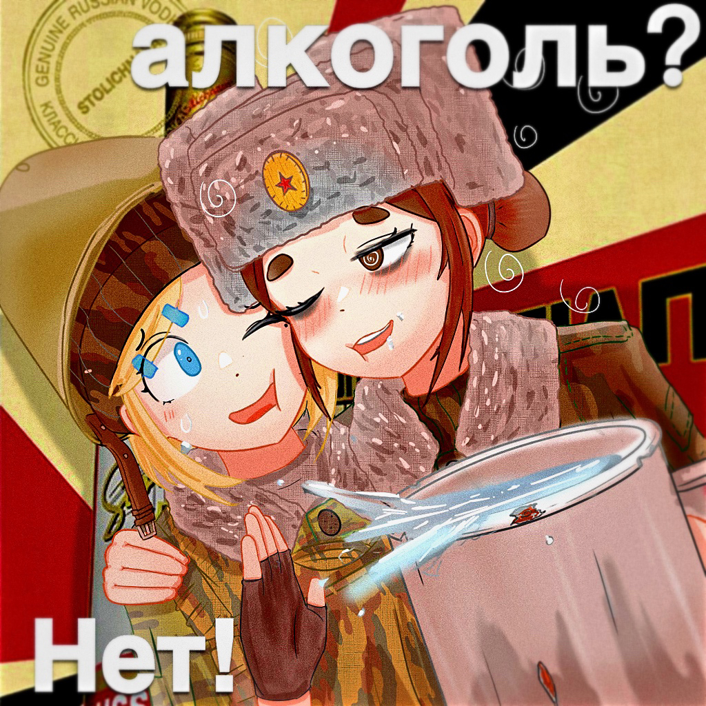 @_@, alcohol, bags_under_eyes, blonde_hair, blue_eyes, blush, brown_eyes, brown_hair, cheek_squash, coat, cup, drunk, fingerless_gloves, fur-trimmed_coat, fur_hat, fur_trim, gloves, hand_on_another's_shoulder, hand_up, hat, laitumidane, liquor, mug, original, red_star, russia, russian_text, spilling, ushanka, vodka