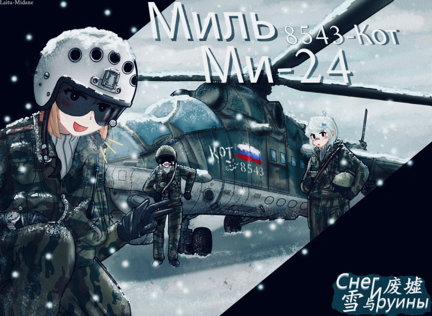 3girls, :<, :d, aircraft, bandaid, bandaid_on_face, bandaid_on_nose, blonde_hair