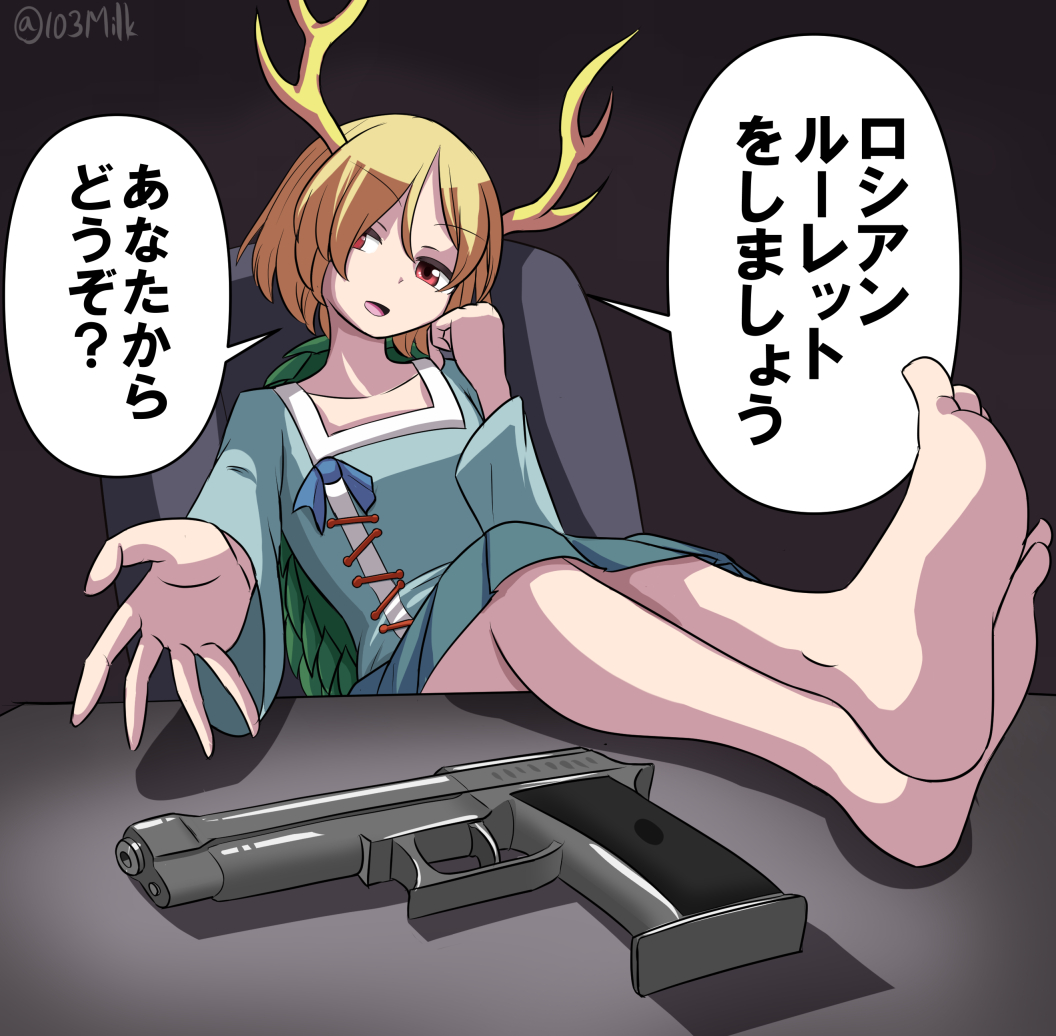 1girl, antlers, blonde_hair, blue_shirt, blue_skirt, check_translation, dragon_girl, gun