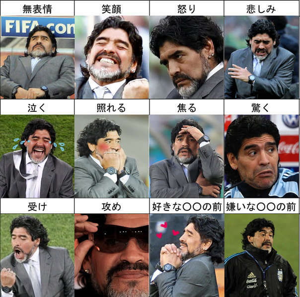argentina, blush, diego_maradona, expressions, heart, japanese, japanese_text, male, real_life, sunglasses, tagme, tears, translation_request