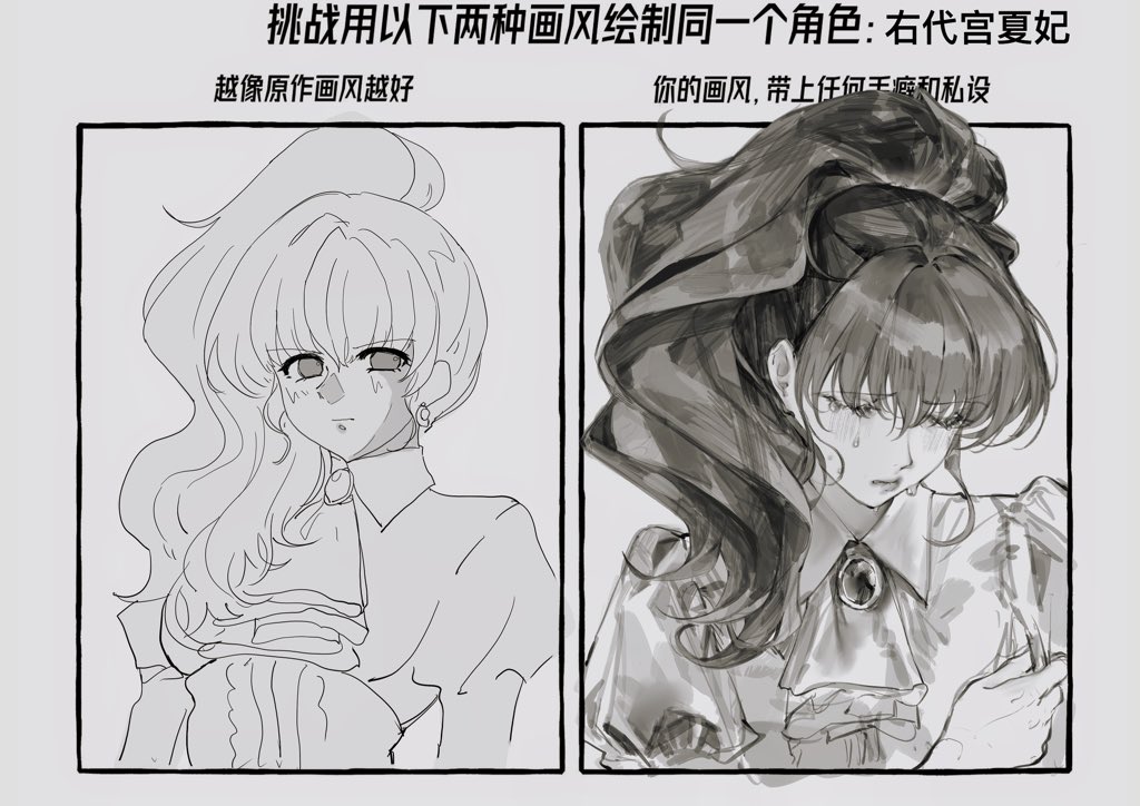 1girl, ascot, closed_eyes, closed_mouth, collared_dress, crying, dress, grey_background, greyscale, hair_between_eyes, high_ponytail, long_hair, looking_at_viewer, meme, moaomao_mo, monochrome, multiple_views, ponytail, puffy_sleeves, simple_background, teardrop, tears, umineko_no_naku_koro_ni, upper_body, ushiromiya_natsuhi
