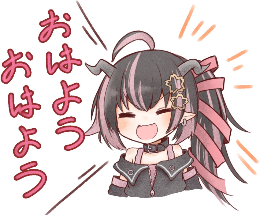 1girl, :d, =_=, ahoge, belt, belt_collar, black_belt, black_hair