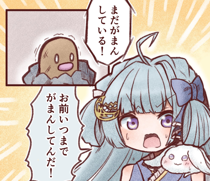 1girl, ahoge, amaui, animal_on_shoulder, blue_bow, blue_hair, blue_kimono, blunt_bangs