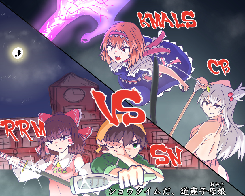 1boy, 4girls, absurdres, blue_dress, bois_de_justice, bow_(weapon), brown_hair, building, character_name, chiibou_(cookie), cookie_(touhou), detached_sleeves, dress, fighting_stance, hairband, highres, hinase_(cookie), holding, holding_sword, holding_weapon, knzn_gyyy2534, multiple_girls, night, orange_hair, pink_hairband, red_eyes, rurima_(cookie), sword, weapon, white_hair