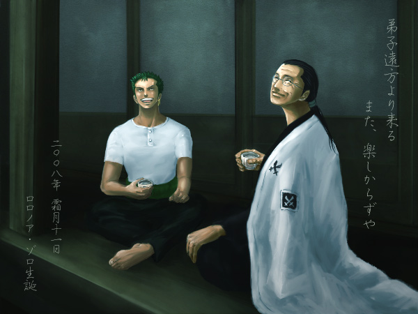 2boys, artist_request, barefoot, black_pants, closed_mouth, drink, earrings, full_body