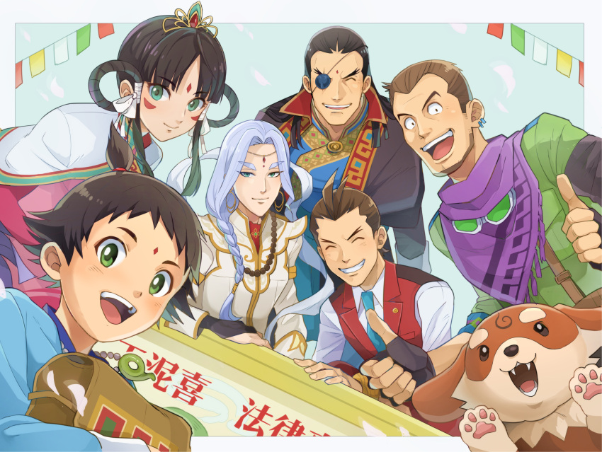 1girl, 5boys, :d, absurdres, ace_attorney, ahlbi_ur'gaid, antenna_hair, apollo_justice