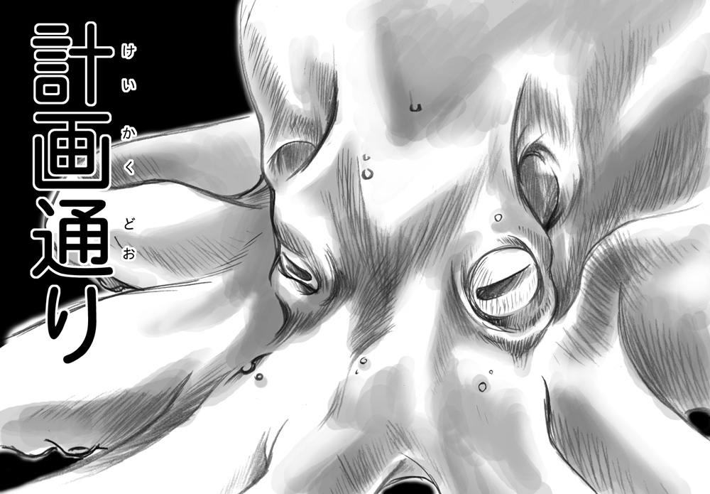 death_note, just_as_planned, monochrome, octopus, parody, paul_the_octopus, senomoto_hisashi, tentacles