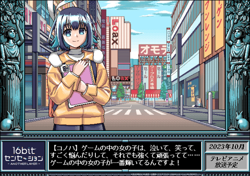 16bit_sensation, 1girl, akihabara_(tokyo), akisato_konoha, aqua_hair, banner, black_hair, brand_name_imitation