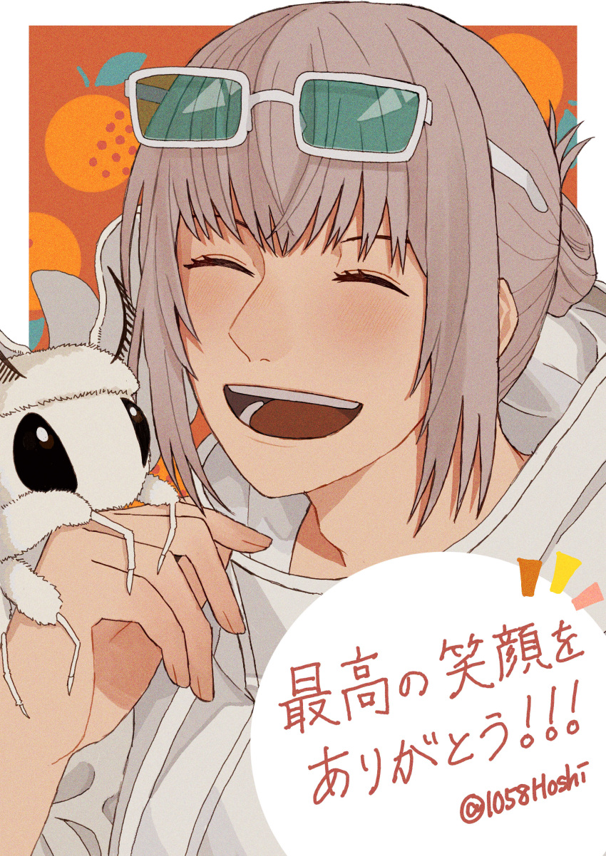 1058hoshi, 1boy, :d, absurdres, blanca_(fate), blue_eyes, blush, eyewear_on_head, fate/grand_order, fate_(series), highres, jacket, laughing, long_sleeves, looking_at_viewer, male_focus, medium_hair, oberon_(fate), official_alternate_costume, sidelocks, smile, solo, sunglasses, translation_request, upper_body, white_jacket