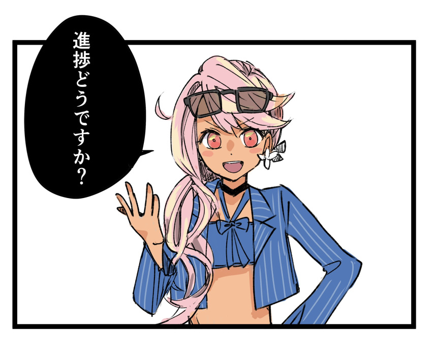 1girl, ahoge, chloe_von_einzbern, chloe_von_einzbern_(swimsuit_avenger), dark-skinned_female, dark_skin, earrings, eyewear_on_head