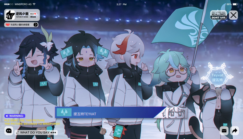 2020_summer_olympics, 2girls, 3boys, animal_ears, animal_hood, blue_hair, braid, chinese_text