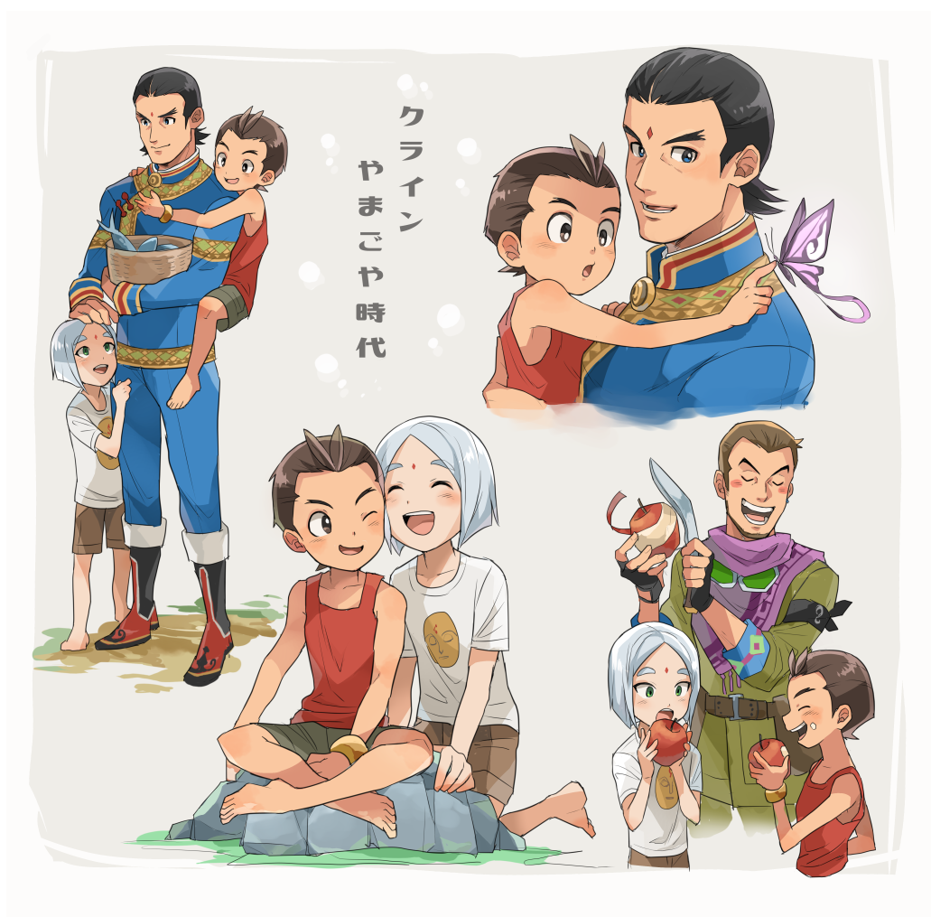 4boys, :d, ;d, ace_attorney, apollo_justice, apple, armband, barefoot