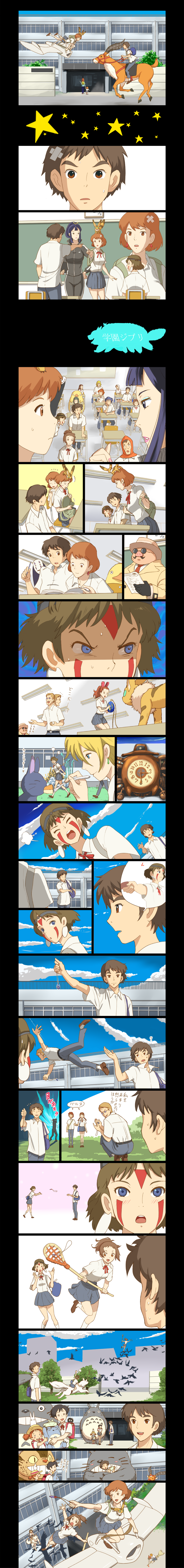 amasawa_seiji, arrietty, ashitaka, balus, bird, character_request, comic, crossover