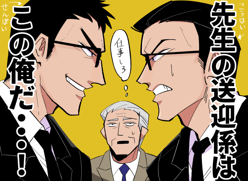 3boys, black_jacket, black_necktie, brown_coat, chuukan_kanriroku_tonegawa, clenched_teeth, coat, collared_shirt