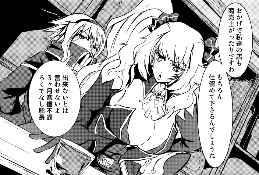2girls, abayan, anne_bonny_(fate), breasts, collar, drink, fate/grand_order, fate_(series)