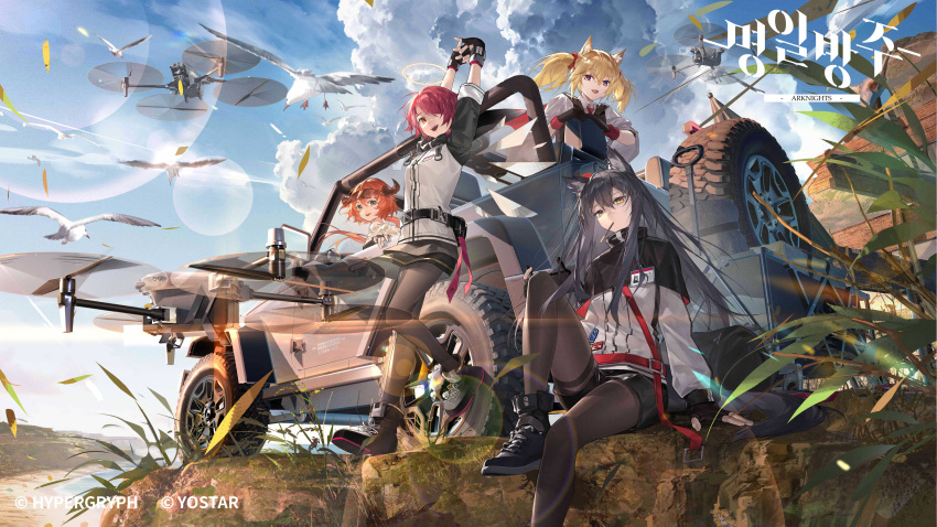 4girls, absurdres, animal_ear_fluff, animal_ears, arknights, arms_up, bird, black_footwear