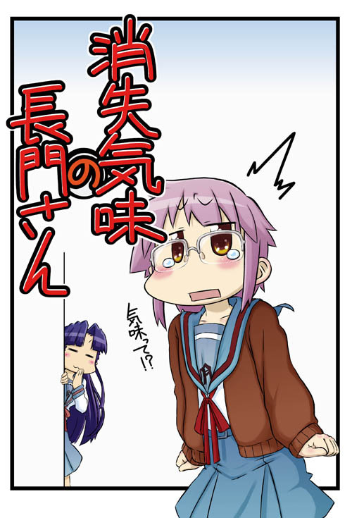 asakura_ryouko, blue_hair, brown_eyes, cardigan, closed_eyes, glasses, long_hair, moroyan, nagato_yuki, nagato_yuki_(shoushitsu), purple_hair, school_uniform, short_hair, surprise, surprised, suzumiya_haruhi_no_shoushitsu, suzumiya_haruhi_no_yuuutsu, tears, translated, translation_request