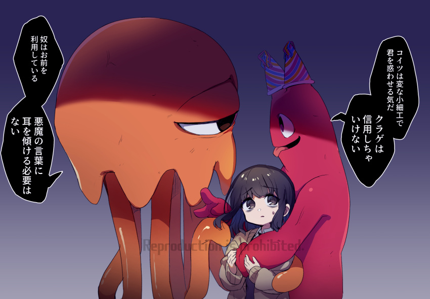1girl, artist_self-insert, banban_(garten_of_banban), brown_cardigan, brown_eyes, brown_hair, cardigan, collared_shirt
