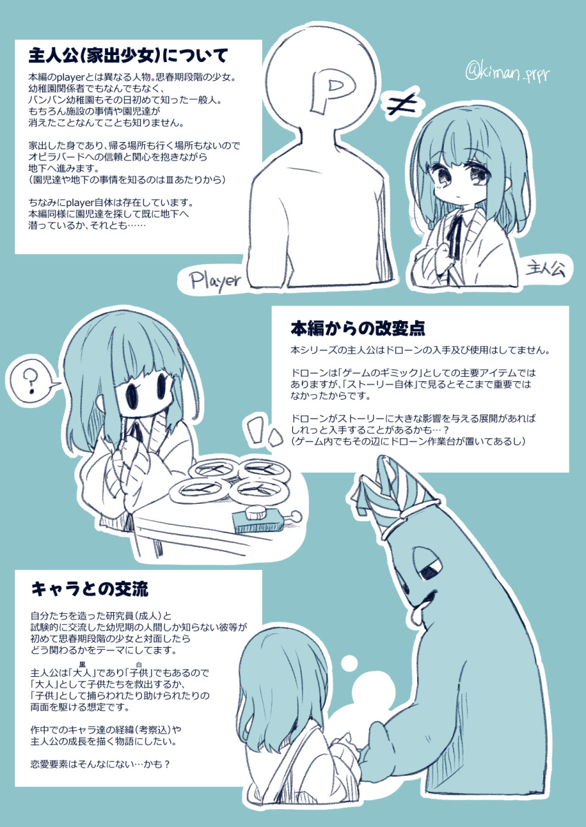 1girl, 1other, ?, artist_self-insert, bag, banban_(garten_of_banban), blue_background, cardigan