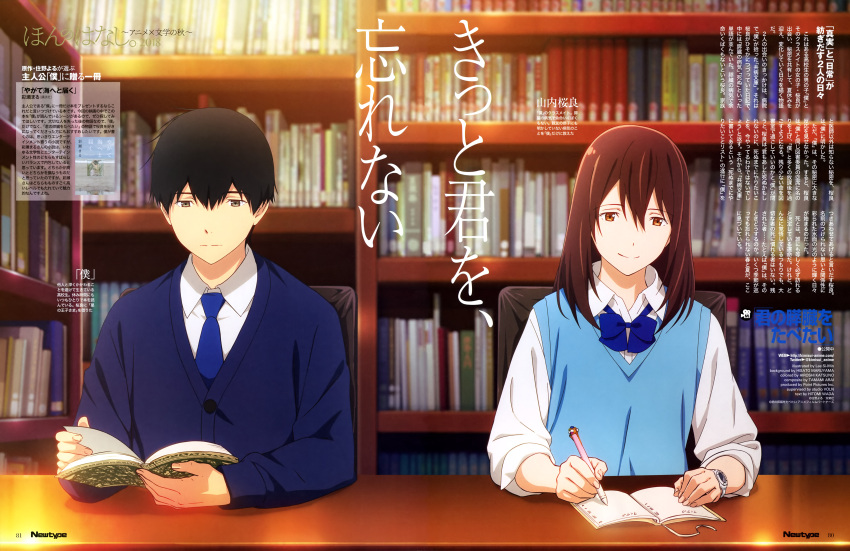 1boy, 1girl, absurdres, black_eyes, black_hair, blue_bow, blue_bowtie, blue_jacket