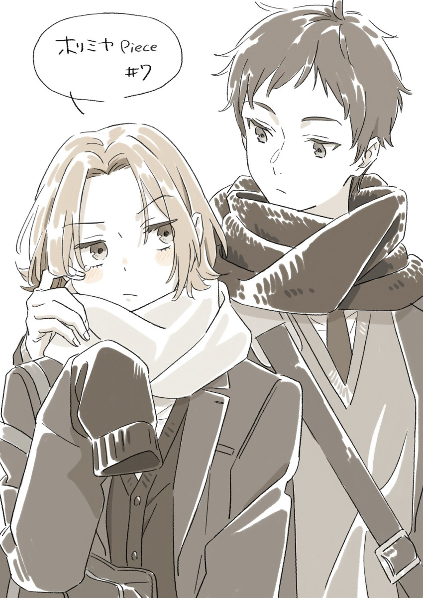 1boy, 1girl, bag, blush, buttons, cardigan, closed_mouth, commentary_request