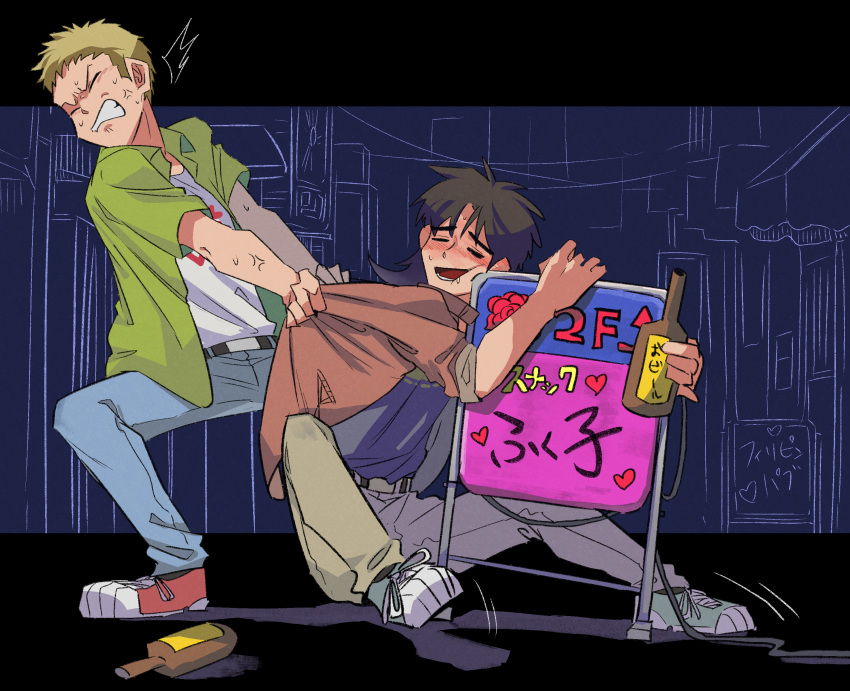 2boys, anger_vein, beer_bottle, black_hair, black_shirt, blonde_hair, blue_pants, blush